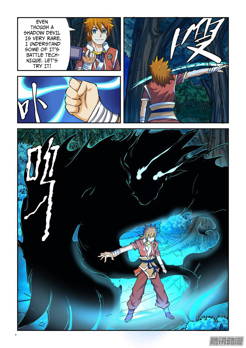 Tales of Demons and Gods Chapter 86 6